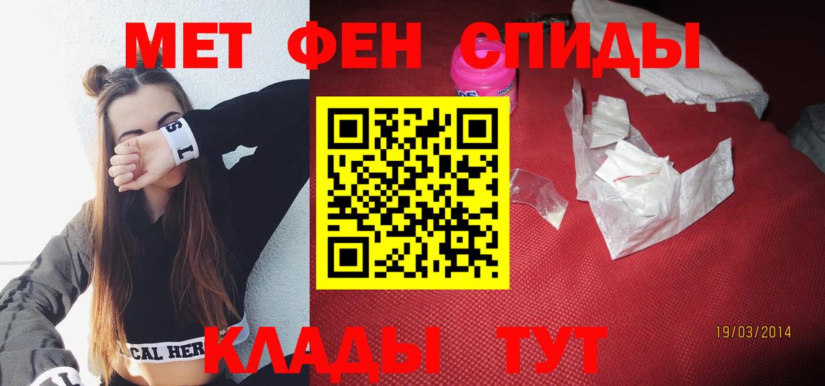 АМФЕТАМИН VHQ Саянск