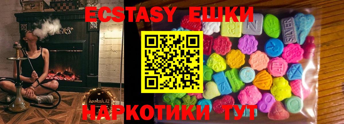 ЭКСТАЗИ бентли  дарк нет официальный сайт  Саянск  Экстази  ЭКСТАЗИ 280мг  Вход с VPN 
