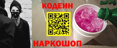 ALPHA PVP Новокубанск