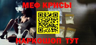 ALPHA PVP Новокубанск