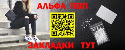 соль ск Новодвинск