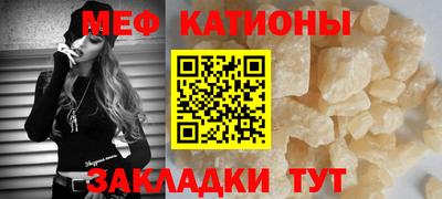 COCAINE Новозыбков