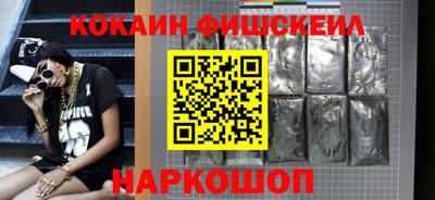 метамфетамин Обь