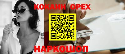 индика Нягань