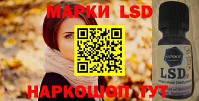 соль ск Новодвинск