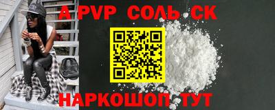 индика Нягань