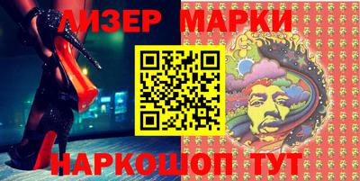 COCAINE Новозыбков
