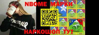 COCAINE Новозыбков