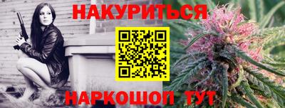 кокаин Обнинск