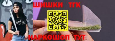 кокаин Обнинск
