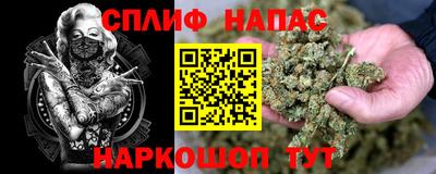 COCAINE Новозыбков