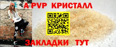 метамфетамин Обь