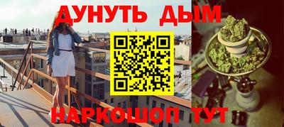 COCAINE Новозыбков