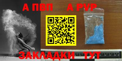 соль ск Новодвинск