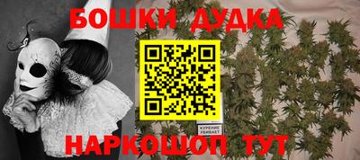 ALPHA PVP Новокубанск