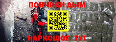 кокаин Обнинск