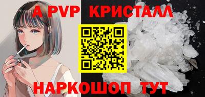 COCAINE Новозыбков