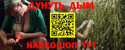 метамфетамин Обь