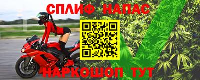 ALPHA PVP Новокубанск