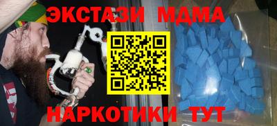 метамфетамин Обь