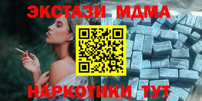 ALPHA PVP Новокубанск