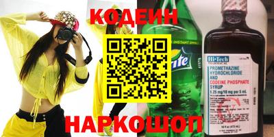 ALPHA PVP Новокубанск