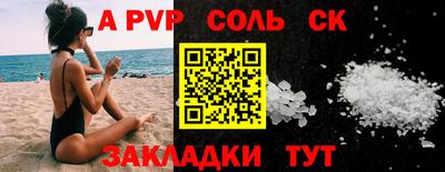COCAINE Новозыбков