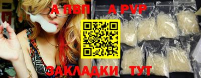 соль ск Новодвинск