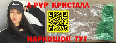 метамфетамин Обь