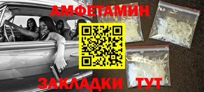 соль ск Новодвинск