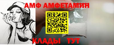 ALPHA PVP Новокубанск