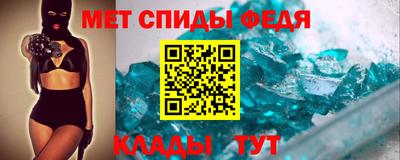 метамфетамин Обь