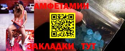 соль ск Новодвинск