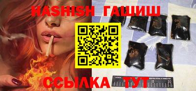ALPHA PVP Новокубанск