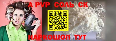 COCAINE Новозыбков
