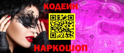COCAINE Новозыбков