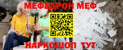 кокаин Обнинск