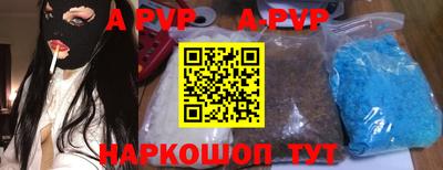 соль ск Новодвинск