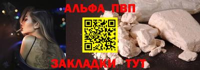 кокаин Обнинск