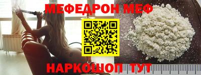 ALPHA PVP Новокубанск