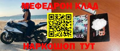 ALPHA PVP Новокубанск