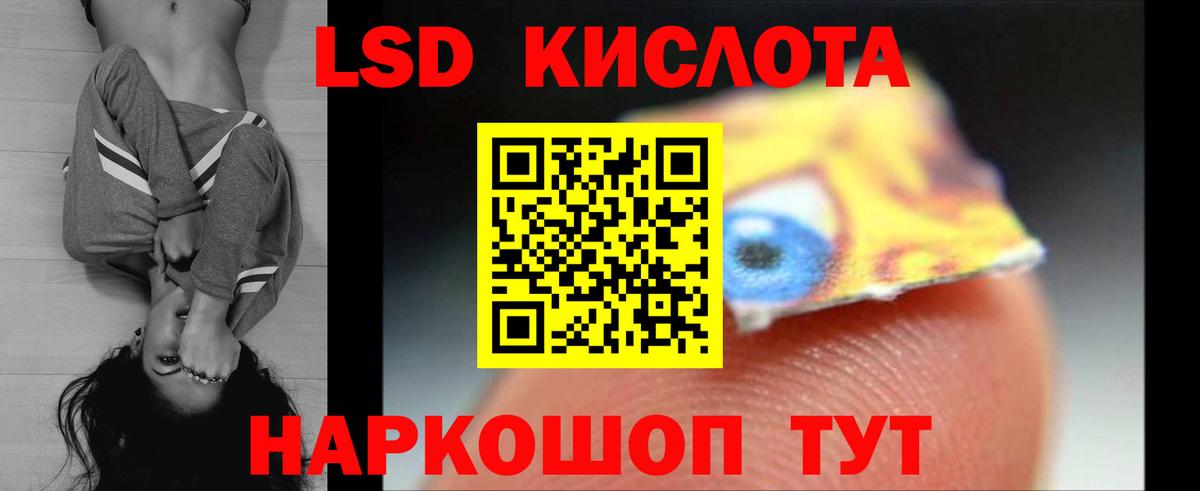 ЛСД экстази кислота  Вход с VPN  Саянск  Лсд 25 экстази кислота 