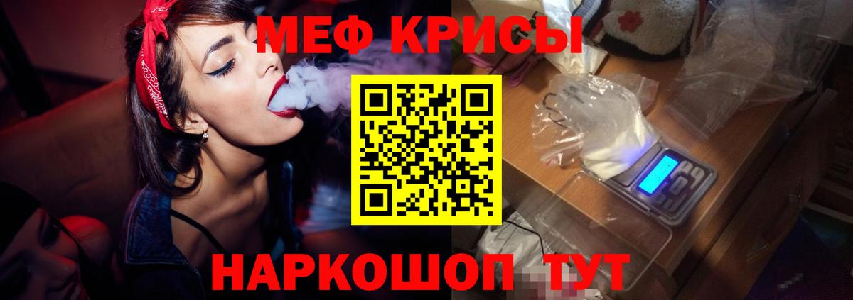 Мефедрон  Вход с VPN  Саянск  Мефедрон VHQ 