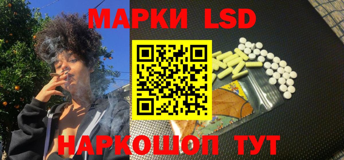 Марки NBOMe 1500мкг  Вход с VPN  Саянск 