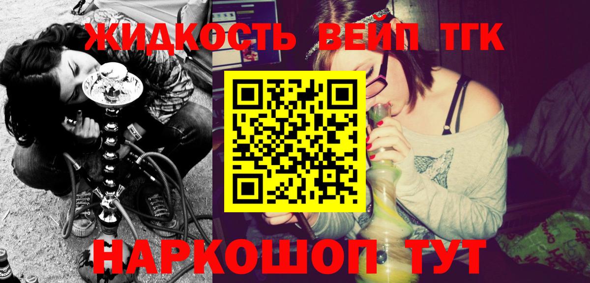 ТГК концентрат Саянск