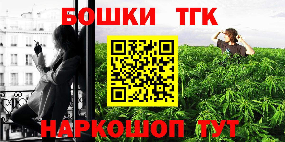 Марихуана OG Kush  Бошки марихуана AK-47  Саянск  Вход с VPN  Каннабис OG Kush 