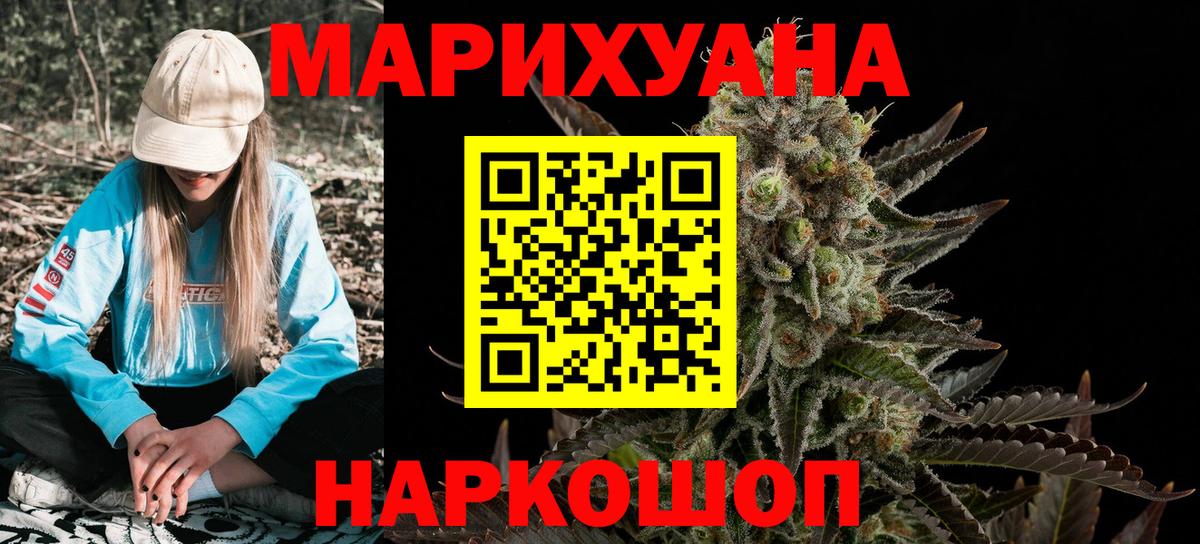 Конопля конопля Саянск